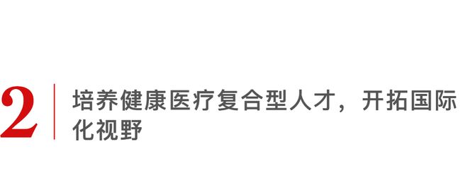 “蚂蚁阿福”爆火！AI+医疗下一个百万年薪风口来了(图4)