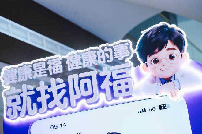 “蚂蚁阿福”爆火！AI+医疗下一个百万年薪风口来了(图1)