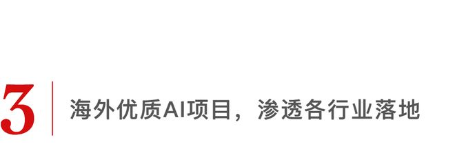 “蚂蚁阿福”爆火！AI+医疗下一个百万年薪风口来了(图7)