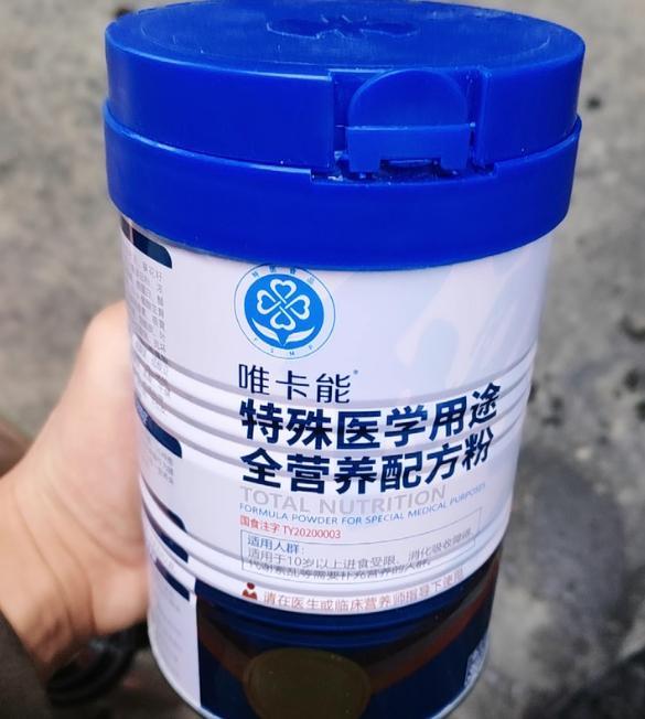 蛋白粉什么品牌最好？蛋白粉10强品牌公布第一款术后温和补营养(图12)