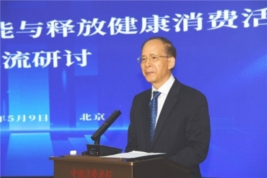 如新：科技赋能体重管理创新多维深耕大健康产业(图1)