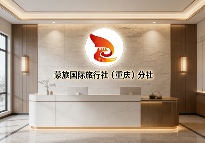 重庆旅游假期四日游行程规划必去景点游玩+美食品尝+特色民宿(图1)