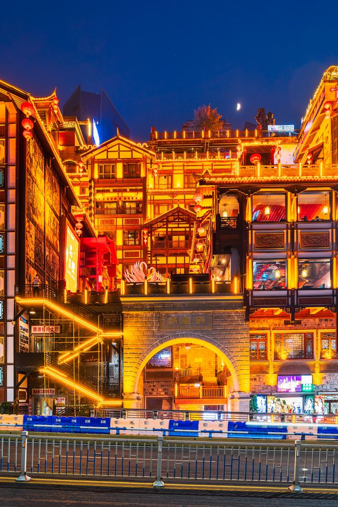 重庆旅游假期四日游行程规划必去景点游玩+美食品尝+特色民宿(图2)