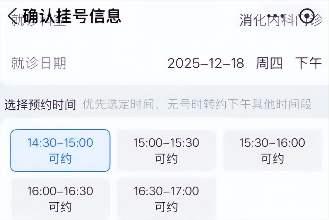 从卖药到管健康：AI医疗成科技巨头下一个主战场(图3)