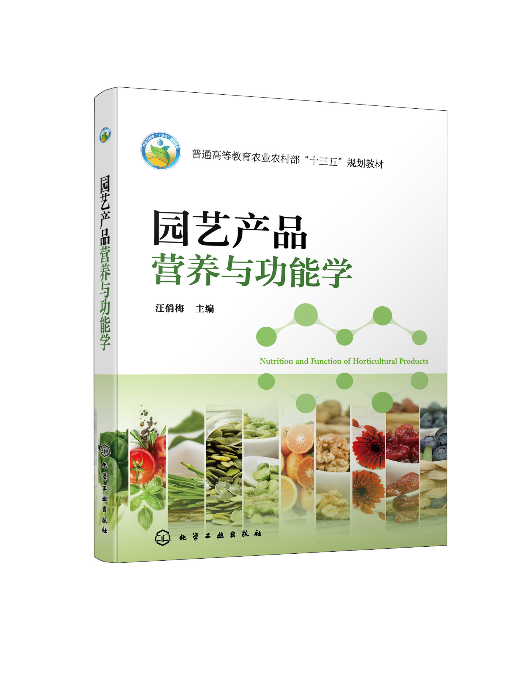 安迪苏：以创新与全球视野破解动物营养行业发展密码(图1)