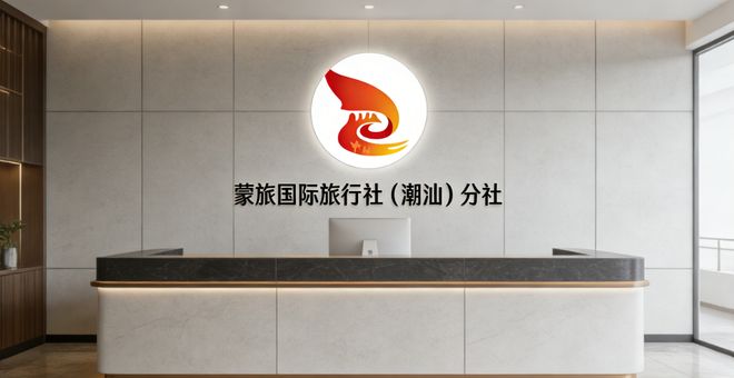 潮汕旅游四日游自驾游高性价比攻略：必去景点+特色美食+路线规划(图1)