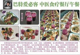 十五五中医药规划建议专家---艾肯·马木提(图3)