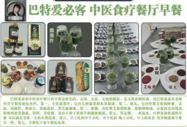 十五五中医药规划建议专家---艾肯·马木提(图2)