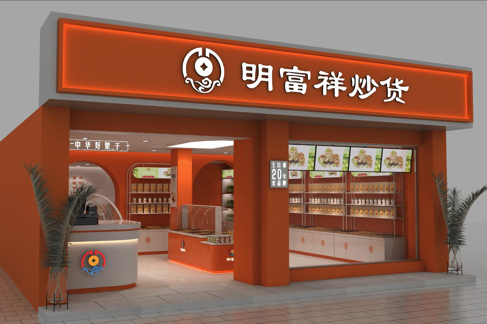 天津坚果炒货生产商推荐：健康零食趋势下的优选指南(图1)