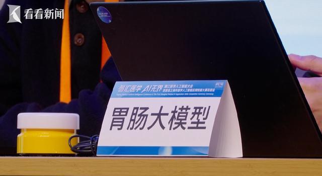 带着民声上两会：医疗AI井喷 行业标准亟待建立(图4)