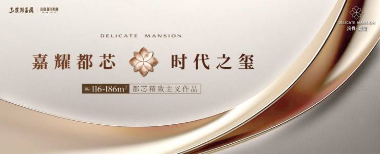 Ai✦热搜合肥滨投嘉玺营销中心-【滨投嘉玺楼盘详情】潜力怎么样-深入分析(图5)