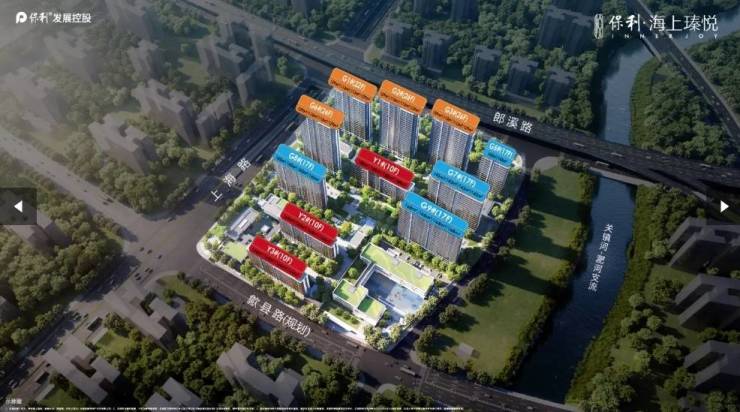 官方聚焦保利海上瑧悦官方售楼处发布：2026年钟声已响正式启幕!(图4)