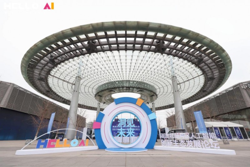 讯飞医疗亮相海淀北部AI盛宴以创新成果筑牢智慧医疗生态底座(图1)