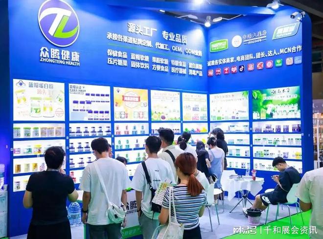 2026郑州健康产业博览会-HEC营养健康展：引领消费新趋势(图3)