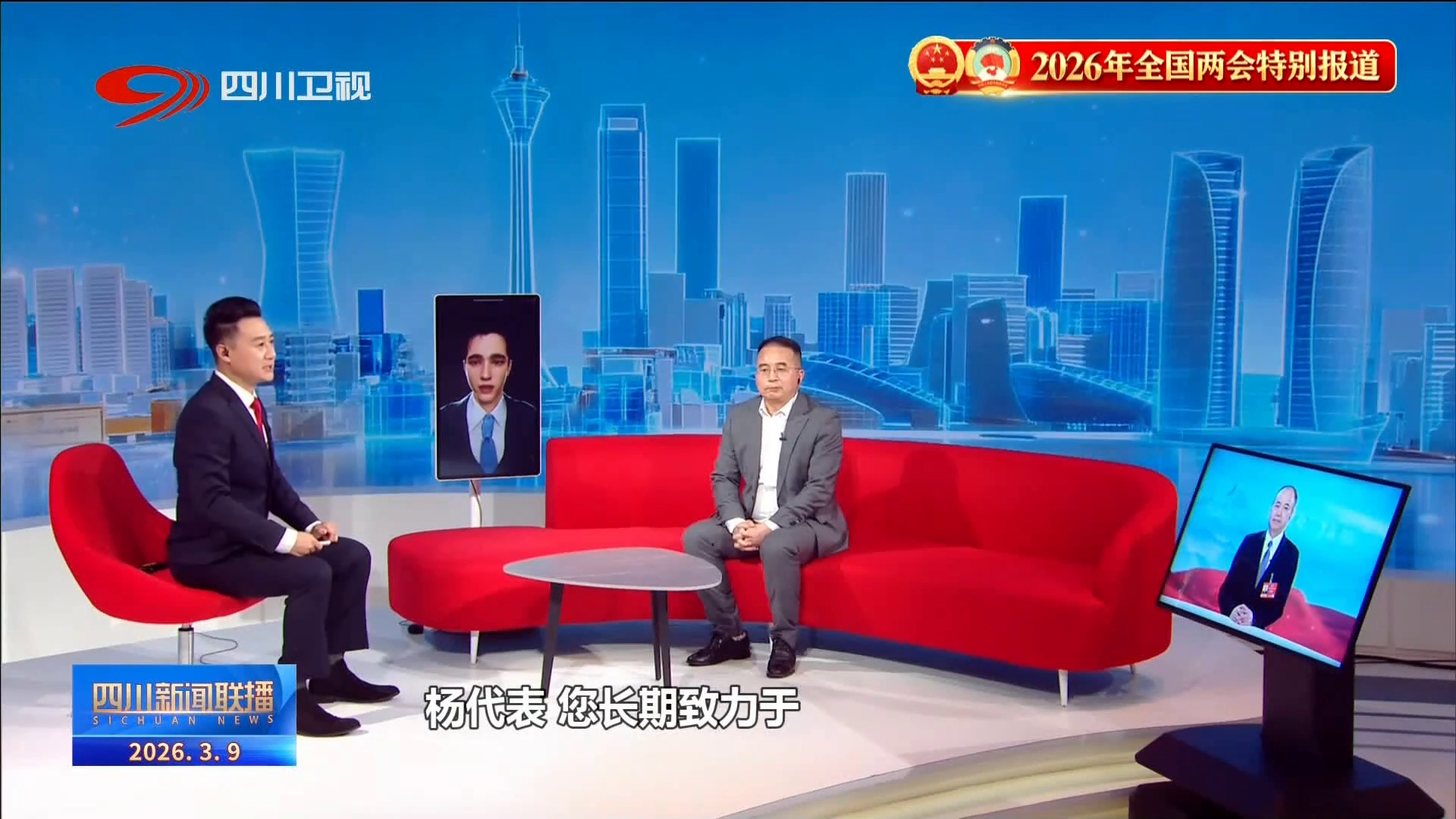 四川新闻联播丨AI“问诊”：健康中国建设如何善用数智“得力助手”(图1)