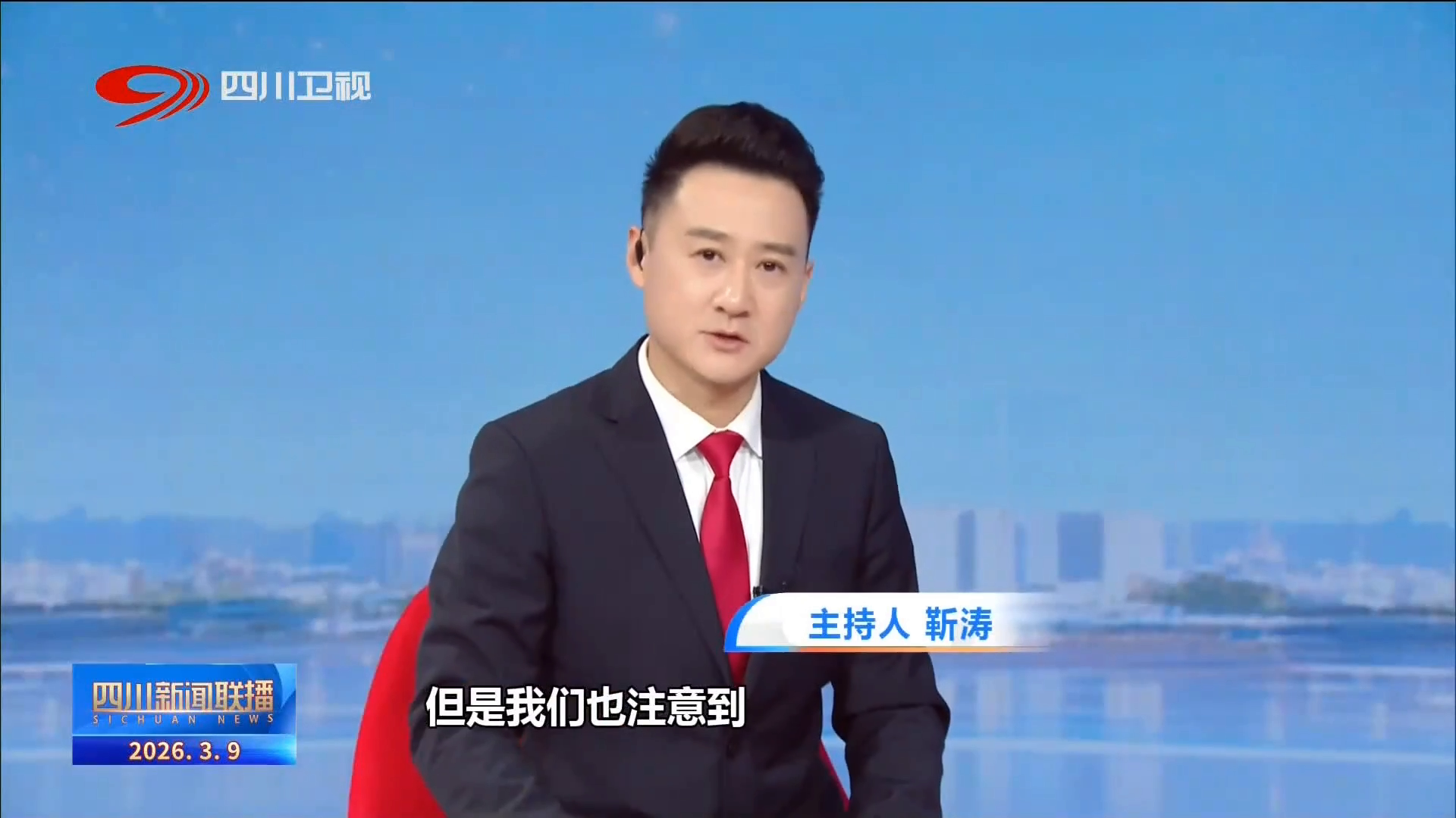 四川新闻联播丨AI“问诊”：健康中国建设如何善用数智“得力助手”(图4)