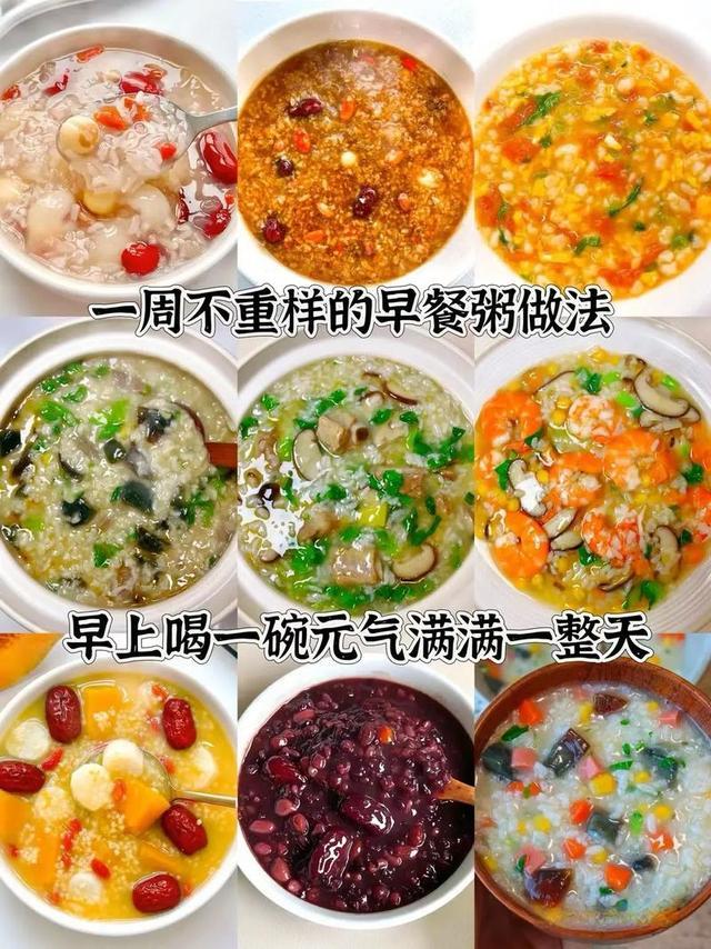 上班族快手早餐秘诀十分钟搞定营养日常餐(图2)