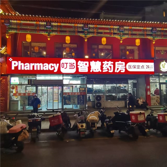 从两会热议看医学AI短板：叮当健康能否填补“重治轻防”的数据空白？(图1)