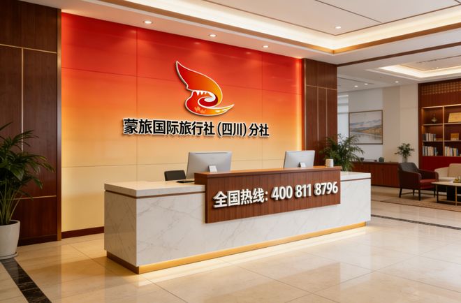 四川成都旅行报团路线晚攻略景点+行程规划+美食推荐(图1)