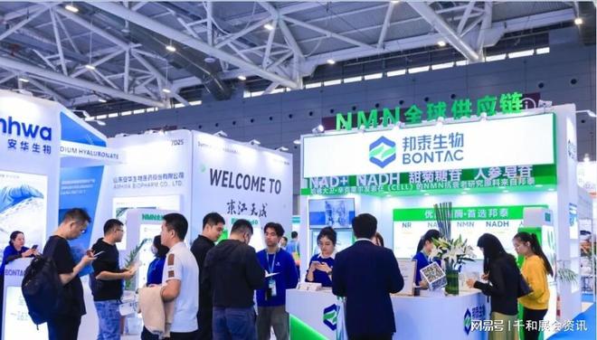 2026北京国际大健康展：HEC营养健康展-共创新时代(图3)