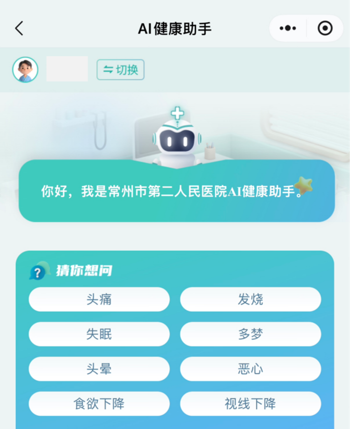 江蘇移動全棧能力催化千行百業“智變”(图2)