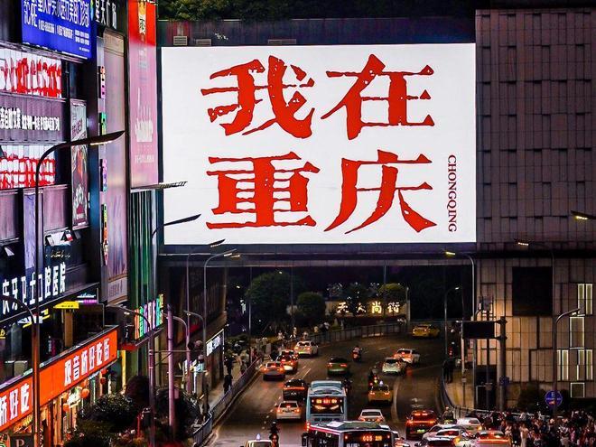 重庆四天三晚跟团游多少钱？重庆4日游跟团线路规划选中望国际(图3)