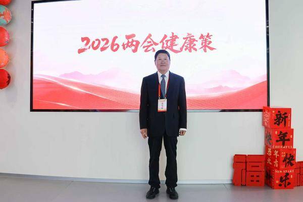 北京华厦民众眼科医院朱思泉教授：40岁后应做精细化眼健康检查AI成眼科新质生产力(图1)