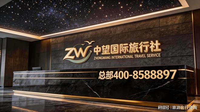 十堰2天1晚游带娃 中望国旅帮您规划休闲轻度假全景攻略！(图1)