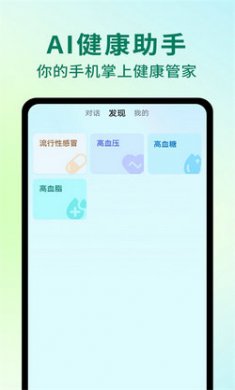 蚂蚁CEO韩歆毅：AI不应替代人而要放大人的创造力和行动力(图1)