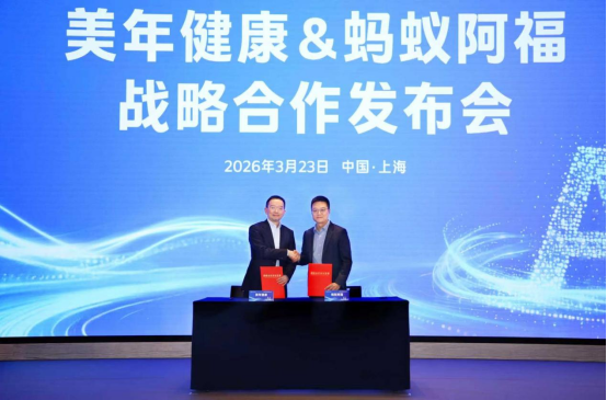 美年健康携手蚂蚁健康 打造AI管理增长新引擎 开启万亿级市场空间(图1)