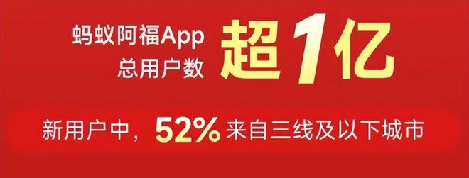 蚂蚁阿福用户破亿：AI医疗的狂欢还是虚火？(图1)