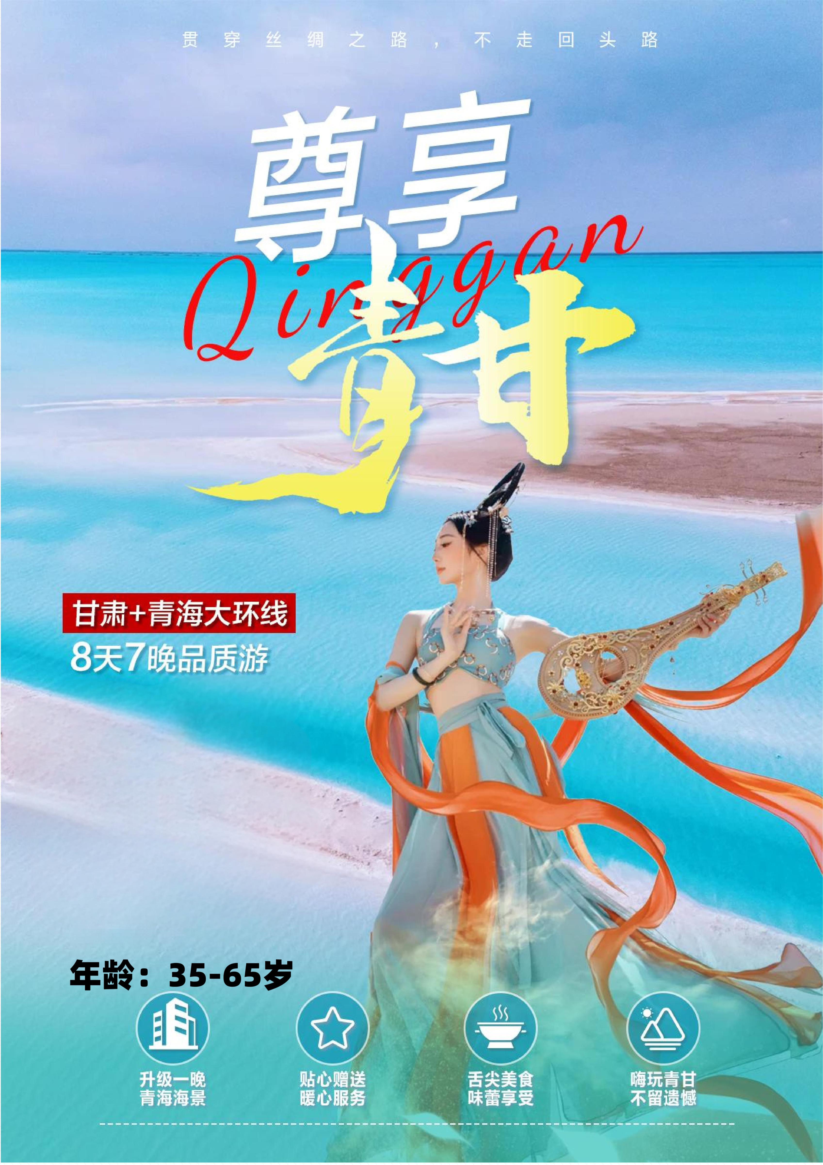 北京全家福计划服务商深度测评与选购指南（2026版）(图1)