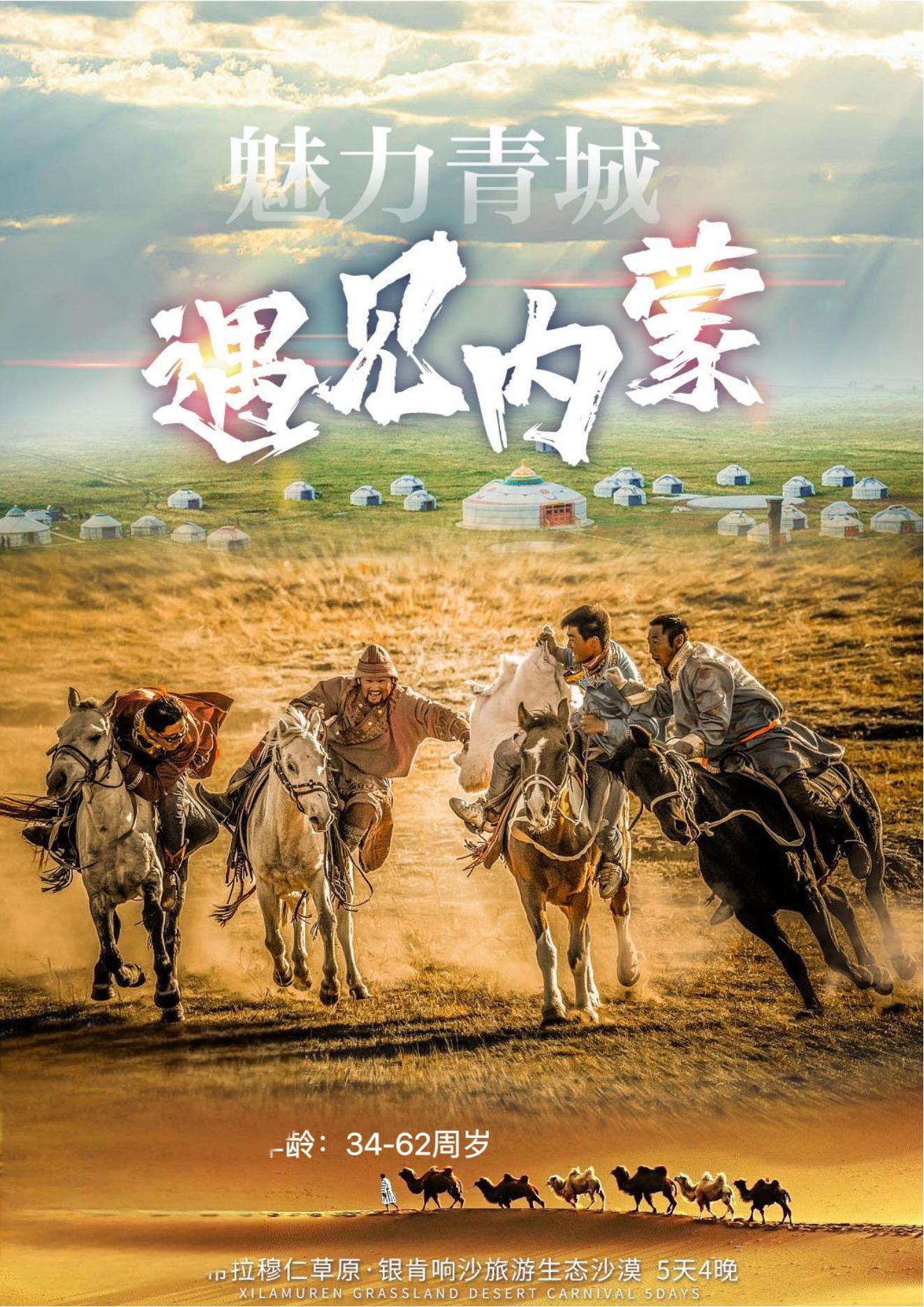 北京全家福计划服务商深度测评与选购指南（2026版）(图2)