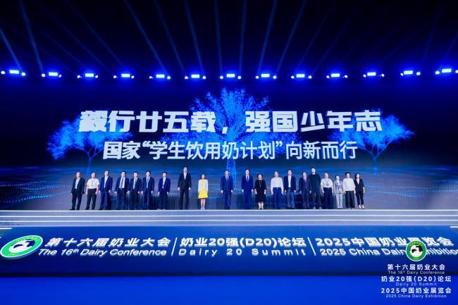 国家“学生饮用奶计划”与校园餐双轮驱动为学生校园营养保驾护航(图1)