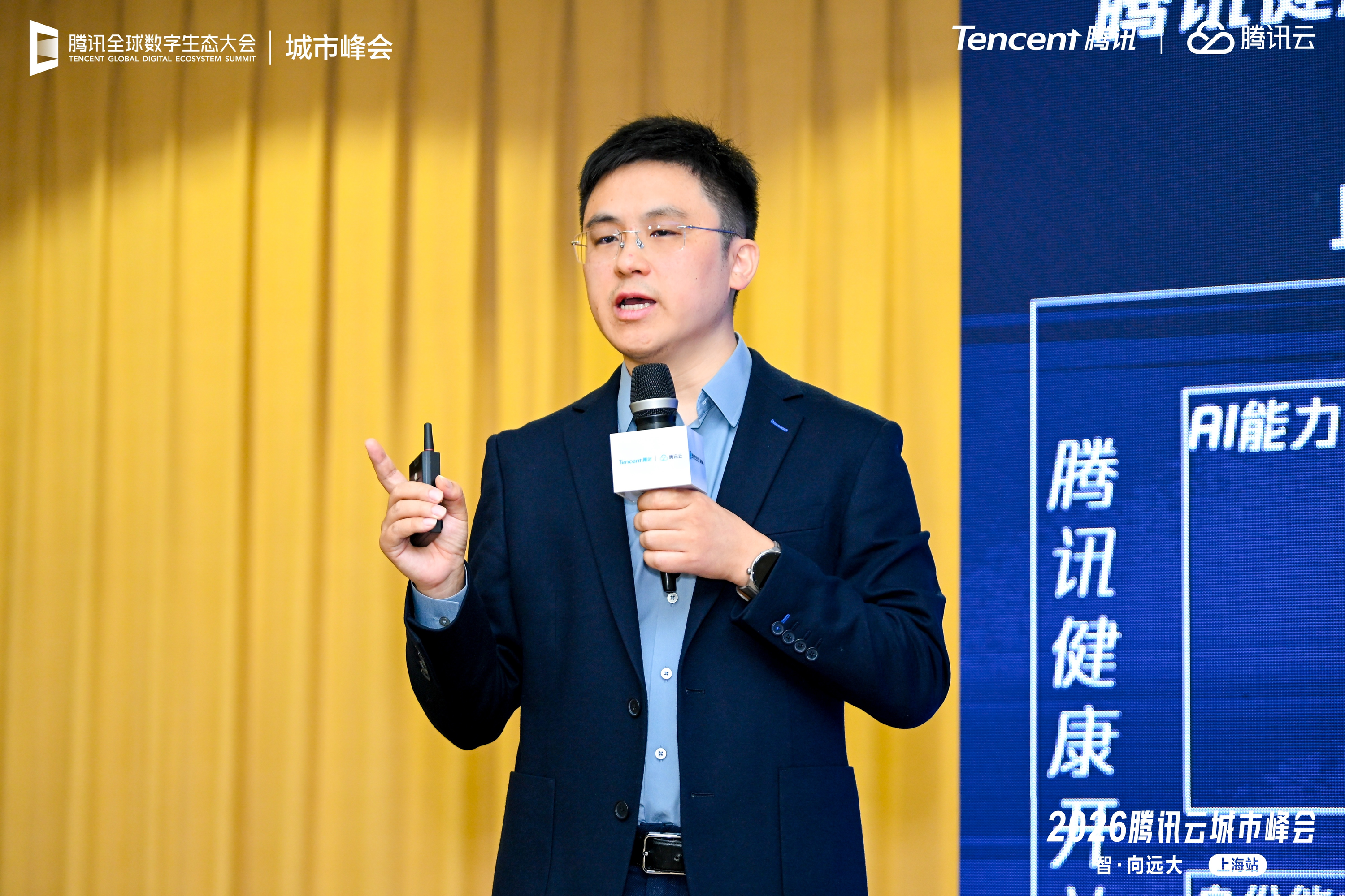 从提供技术到组织生态腾讯健康发布“H+多元生态”30新战略(图2)