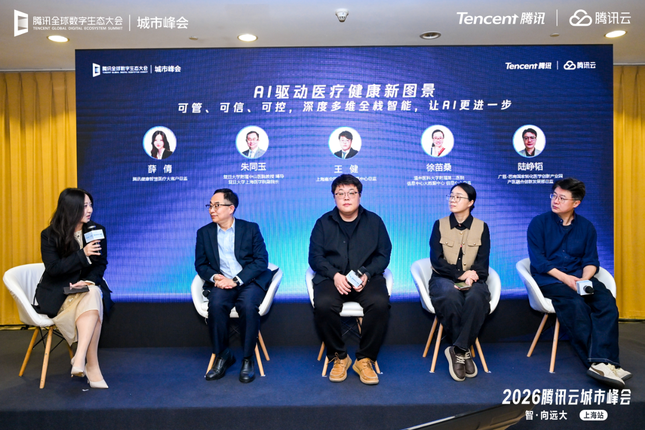 从提供技术到组织生态腾讯健康发布“H+多元生态”30新战略(图8)