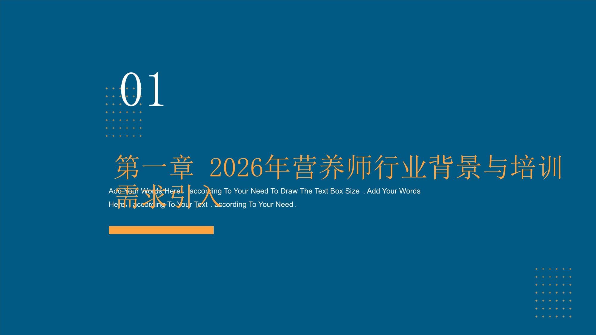 中国科学院在怀机构教育科技人才一体发展推进会召开(图1)