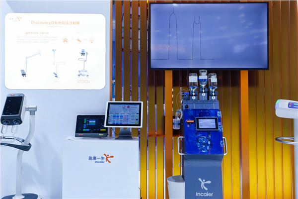 AI赋能 智领健康 ——盈康生命亮相第93届CMEF 数智创新驱动战略转型落地(图3)