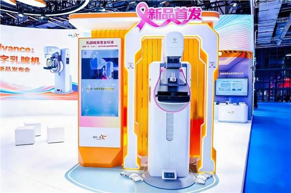 AI赋能 智领健康 ——盈康生命亮相第93届CMEF 数智创新驱动战略转型落地(图2)