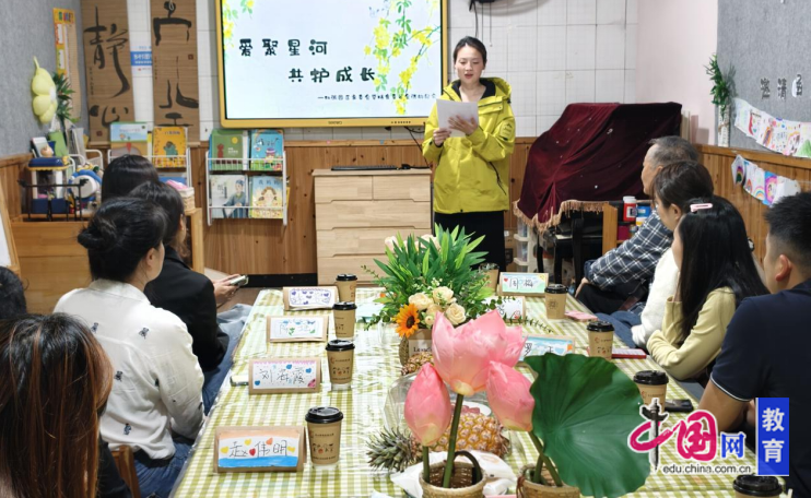 共护成长乐山城北幼教育集团桃源园区凝聚家园教育合力(图2)