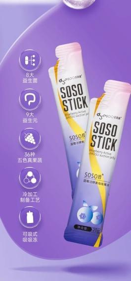 从soso棒到SJP总统菌 多燕瘦构建肠道调理与营养代餐的分层产品线(图3)