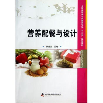 农业农村部：提倡“减油、增豆、加奶”从“吃得饱”向“吃得好、营养健康”转变(图1)