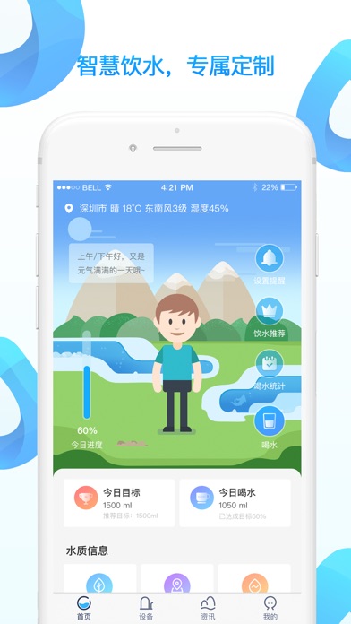 用京东大屏AI手机 一句话搞定外卖、购物、健康问诊等生活大小事(图1)