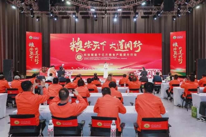 五年规划擘画新篇！金丰公社以百县万村增产示范引领全国主粮增产新路径(图1)