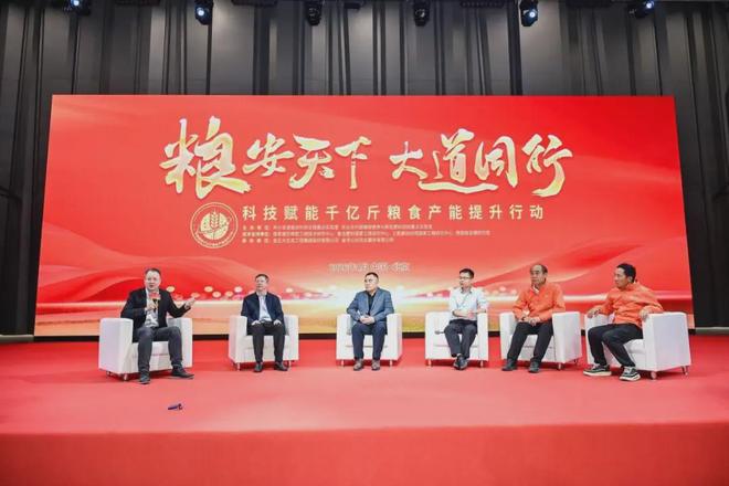 五年规划擘画新篇！金丰公社以百县万村增产示范引领全国主粮增产新路径(图7)