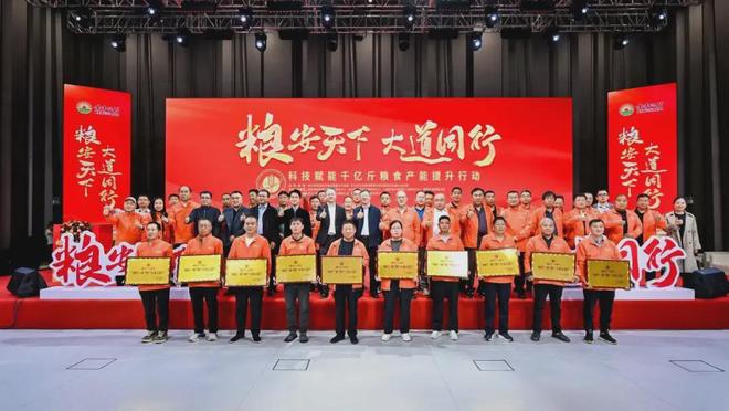 五年规划擘画新篇！金丰公社以百县万村增产示范引领全国主粮增产新路径(图10)