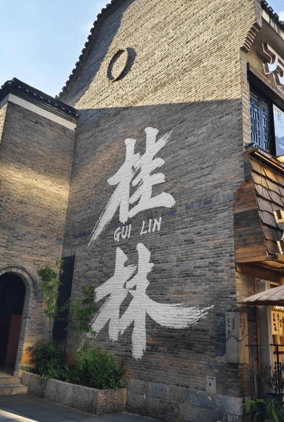 第一次桂林旅游？桂林四天三晚保姆级行程规划拿走不谢(图1)