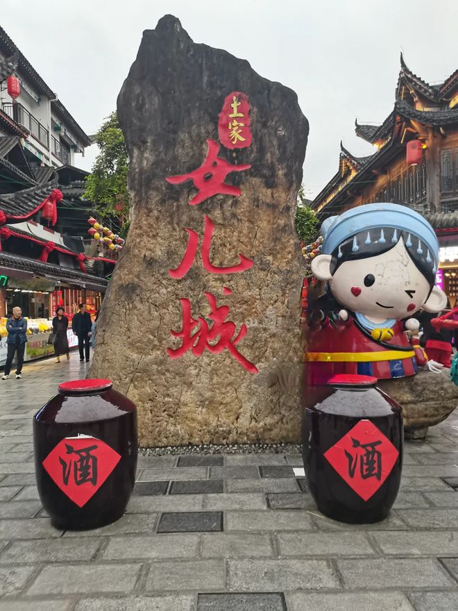 一家三口恩施跟团 5 日游游玩路线规划与预算明细参考(图1)