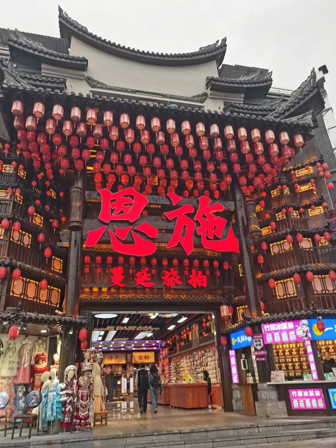 一家三口恩施跟团 5 日游游玩路线规划与预算明细参考(图2)