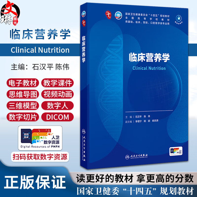 上海：打造全球生物医药创新策源地(图1)